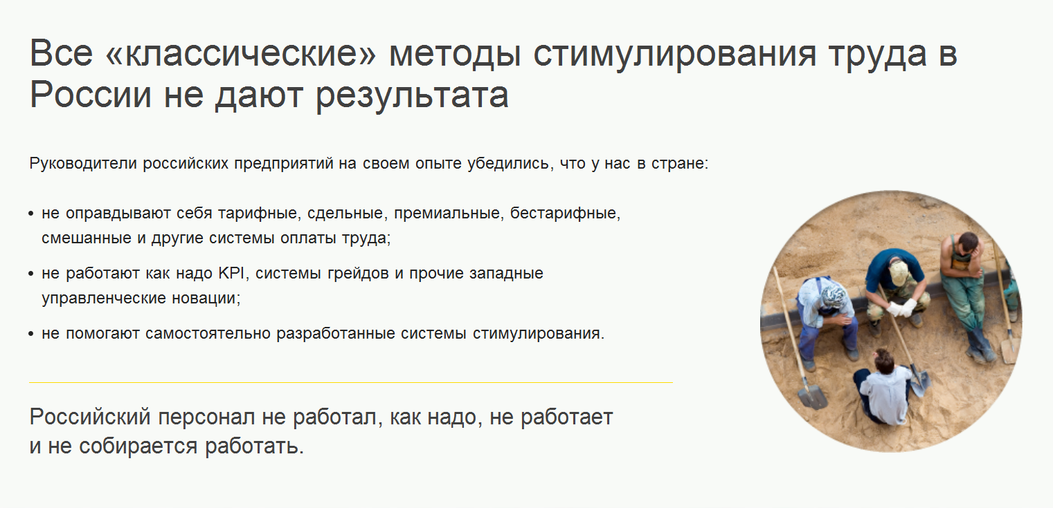 Искусственный Управленческий Интеллект Плохая реклама - Искусственный Управленческий Интеллект